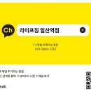 라이프짐 일산역점 이미지