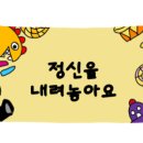 땡초우동인포차 네이버블로그