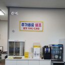 아산가브리엘 당구클럽 이미지