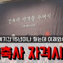SM건축사사무소 - 영암군 군청로 1-6 | SM건축사사무소