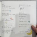 가행나무 | 맘카페에서 만난 임산부 8명, 10년 뒤에도 친구일까2 | 10주년 기념 포토북에 담은 편지