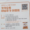 Pet.J | 2026년 2월 케이펫페어 수원 메쎄 주말 방문 후기