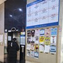 그린컴퓨터아카데미 수원