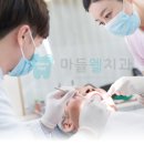 마들웰치과의원 네이버블로그