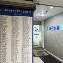 최강논술리딩오션학원