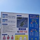 실리도 어촌계 (한마음1)낚시터 | 마산 원전 실리도 둘레길