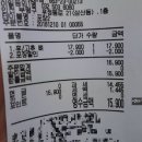 60계치킨 부평삼산점
