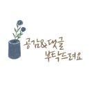 화양연화농장 이미지