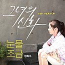 서해 부동산중개사무소 이미지