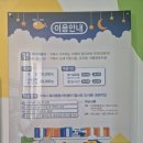 장승포도서관 이미지