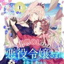 (주)나나토리 이미지