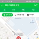 카포스 성룡카전문정비 이미지