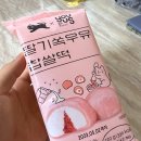 GS25동산천변로점 네이버블로그