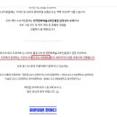 재단법인 한국도서관문화진흥원