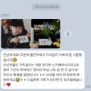 감성손글씨 & 영문캘리 | 돌잔치 이벤트 <색동 가치잡이 카드> 제작 기록 / 전캘리 <글씨작업실> 돌상 돌잡이 대신 돌끝맘 트렌드