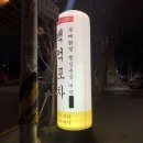 백억포차
