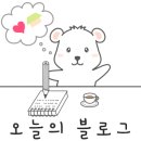 웰피티(Well Pt) 이미지