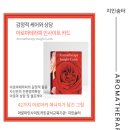 지인숨터 이미지