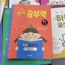 정관서적