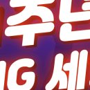 포프로짐 이미지