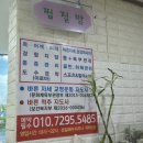 지에스25 빌리브아카이브점 | 수원마사지 제대로 하는 곳! 매탄동 다나통증마사지 순환케어 후기