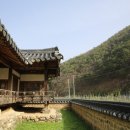 산골물굽이길 이미지