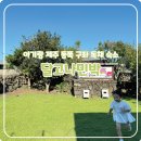 달고나민박