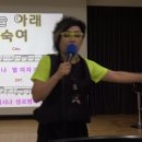 남인경의 노하우/ 강북문화원 노래교실 - 오승근- 구름에 달가듯 이미지