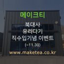 라오상하이 주식회사