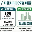불당지웰더샵타운공인중개사사무소 이미지
