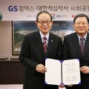 조이오토주유소 이미지