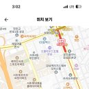 서울 2024학년도 서일중학교 정보교과 기간제 교원 채용 공고 ( 2024.06.26.(수) 마감) 이미지