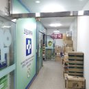 참우리약국 네이버블로그