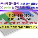 (주)남성이앤씨 이미지
