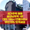 이박사공인중개사사무소 이미지