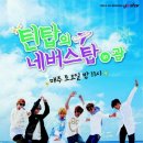 (주)인스탑 Daum카페