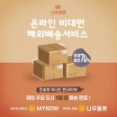 (주)나우