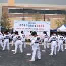 용인대 대륜 태권도 이미지