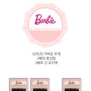 미속눈썹