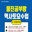 신나는. 여름방학은~~부족한 학습 채우기~~ 이미지