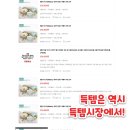 무해세라믹