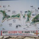 인천 영종도- 장봉도 국사봉(151m)-3시간30분 섬 산행기 이미지