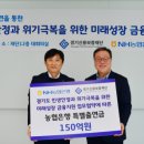 NH 농협은행 앞 이미지