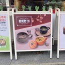 토스트앤커피 이미지