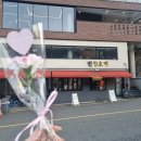 미다스펫 | [여행일기] 그녀와 두번째 대전