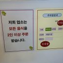 옥산교회 | 옥산맛집 대운분식 짜글이 웨이팅 맛집