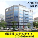 스카이프라자 이미지