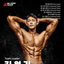 울트라 짐 이미지