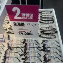 시작안경대화점 네이버블로그
