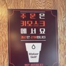 수라카츠&면 이미지
